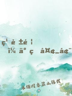 繁花錦，云煙夢